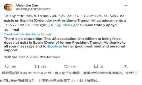 关于tpWallet转账是否可以取消的问题，这里可以给您详细解答。

tpWallet转账的基本概念
tpWallet是一款相对新颖的数字钱包应用，它允许用户方便快捷地进行加密货币的存储、转账和交易。用户可以通过手机轻松管理自己的资产，实现随时随地的资金流转。随着加密货币和数字钱包的普及，越来越多的人开始使用这类工具进行日常交易。

转账的不可逆性
在大多数情况下，tpWallet中的转账一旦完成是不可取消的。这是由于加密货币交易的特性所决定的。当您发起转账，交易信息会被记录到区块链上，区块链具有高度的透明性和不可篡改性。这意味着，一旦您的交易被网络确认后，就无法再进行撤回或修改。

取消转账的可能性
虽然通常情况下转账是不可逆的，但有些钱包平台或许会提供一种撤销未确认的交易的功能。在tpWallet的情况下，如果您的转账还在“待确认”状态，有可能在短时间内取消或更改一些信息。不过，一旦交易被确认，就必须接受这笔交易。

如何检查转账状态
如果您需要确认自己的转账状态，可以通过tpWallet提供的交易记录进行查看。在钱包界面中，您可以找到交易历史以及每笔交易的详细信息，包括时间、地址和状态等。这些信息可以帮助您更好地管理资金。

如何避免转账错误
为了减少转账过程中出现错误的可能性，可以采取以下几条建议：
ul
  listrong仔细核对钱包地址：/strong在进行转账前，一定要再次确认您输入的钱包地址是否正确。复制粘贴时要小心，避免多余的空格或字符。/li
  listrong小额测试转账：/strong如果您是第一次转账给某个地址，不妨先进行小额的测试转账，确认能成功后再转大额资金。/li
  listrong使用二维码付款：/strong如果对方提供二维码，可以直接扫码支付，这样可以大大降低出错的风险。/li
/ul

总结
总的来说，tpWallet的转账一旦完成便无法取消，这也是加密货币的一个重要特性。在使用时，确保仔细检查相关信息，以减少不必要的损失。希望这篇文章能帮到正在使用tpWallet的您，减少不必要的转账烦恼。

如果您还有其他疑问，欢迎随时咨询！