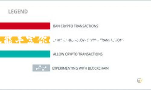   专家解析：2023年比特币钱包数量的独家秘诀！ / 

 guanjianci 比特币钱包, 数量统计, 加密货币 /guanjianci 

引言：比特币钱包的世界

说真的，随着比特币和加密货币的火爆，越来越多人开始关注这个全新的金融领域。对于很多刚入门的朋友来说，“比特币钱包