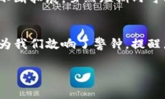 关于“tpWallet老板被抓”的