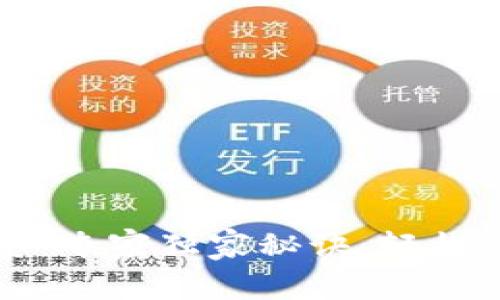 tpWallet行情观察：专家独家秘诀，轻松掌握数字货币动态