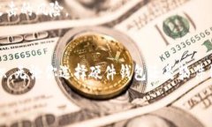 瑞波币能放哪些钱包？专