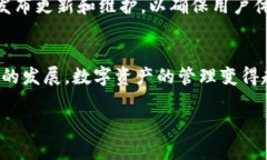 tpWallet和EOS之间的关系主要