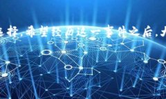 关于“Plus Token”钱包崩盘