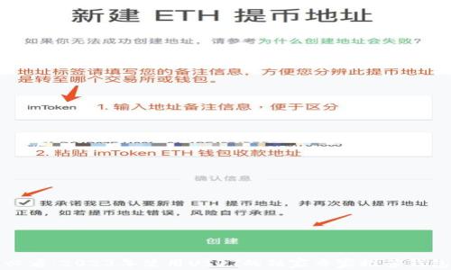 
大陆用户必看：2023年使用USDT的独家专家推荐钱包及其秘诀