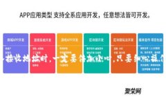   从TP钱包转USDT到交易所的