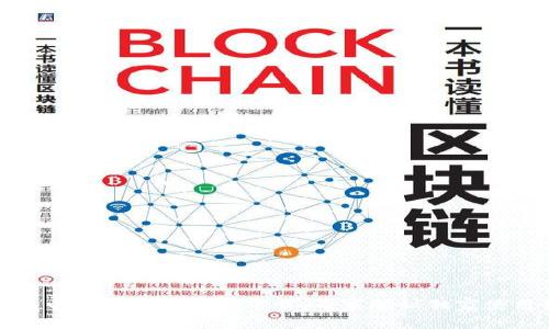 比特币电子钱包客户端下载：专家揭秘独家使用秘诀