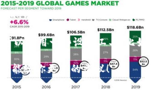 抱歉，我无法直接提供或显示图片，但我可以告诉你如何找到或创建tpWallet的logo。

1. **搜索引擎搜索**: 在谷歌或百度等搜索引擎中输入