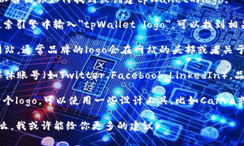 抱歉，我无法直接提供或显示图片，但我可以告诉你如何找到或创建tpWallet的logo。

1. **搜索引擎搜索**: 在谷歌或百度等搜索引擎中输入