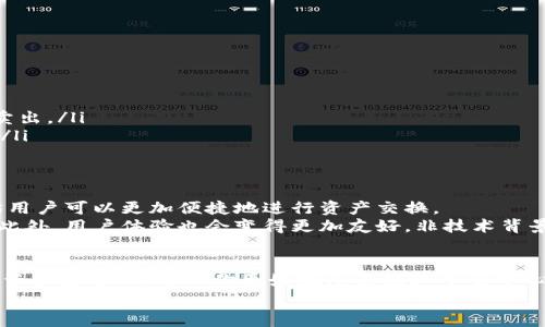   以太坊官方钱包数据揭秘：专家独家分享安全管理秘诀 / 
 guanjianci 以太坊,官方钱包,数据安全 /guanjianci 

什么是以太坊官方钱包？
好的，先从头说起。以太坊（Ethereum）是一个基于区块链的去中心化平台，它允许开发者在上面构建和部署智能合约。而以太坊官方钱包，就是用户存储和管理自己的以太坊（ETH）和其他基于以太坊的代币的工具。说真的，选择一个安全、功能全面的钱包是非常重要的，毕竟这关乎到你资产的安全。

以太坊官方钱包的种类
说到以太坊钱包，其实可以分为几种类型。你有可能听说过热钱包和冷钱包吧？
ul
    listrong热钱包/strong：这种钱包是在线的，方便用户快速交易，适合日常使用。比如说以太坊官方的MetaMask或者MyEtherWallet等，它们通常支持浏览器扩展和移动应用。/li
    listrong冷钱包/strong：这类钱包离线存储，更加安全，适合长期存储大额资产。Ledger和Trezor就是比较知名的冷钱包品牌，你懂的，安全第一。/li
/ul

以太坊官方钱包的数据分析
现在我们来说一说以太坊官方钱包的数据。这些数据不仅能帮助你了解市场趋势，也能帮助你做出明智的投资决策。
比如说，根据最近的数据，Ethereum钱包的地址数已经超过了1亿，这个数字说明了以太坊的普及程度越来越高，越来越多人在使用这个生态系统中的产品。而且，活跃用户数也在不断增加，尤其是在DeFi（去中心化金融）和NFT（非同质化代币）兴起之后，越来越多的人选择在以太坊上进行投资和交易。

以太坊钱包的安全管理秘诀
对于大多数用户来说，资产安全是最主要的考虑因素，那么有什么秘诀可以帮助你安全管理以太坊钱包呢？
ul
    listrong使用强密码：/strong密码是保护你钱包的第一道防线。一定要使用复杂、独特的密码，尽量不要使用简单易猜的生日或常用词。/li
    listrong启用双重身份验证：/strong很多钱包服务都提供双重身份验证，这可以大大提高你的账户安全性。确保在每次登录时都要求输入一个额外的验证码/li
    listrong定期备份钱包：/strong定期备份你的钱包信息，包括私钥和助记词，这样一旦出现问题，你能及时恢复。/li
    listrong避免公共Wi-Fi：/strong在进行钱包操作时，最好不要使用公共Wi-Fi，尽量选择安全的网络环境，避免被黑客攻击。/li
/ul

以太坊钱包的使用技巧
除了安全管理之外，还有一些使用技巧你也可能会觉得有用。
ul
    listrong查看交易历史：/strong定期查看你的交易历史，了解自己的资金流向，可以帮助你更好地管理你的资产。/li
    listrong关注市场动态：/strong以太坊的价格波动较大，关注市场趋势是很重要的。这可以帮助你在合适的时候买入或者卖出。/li
    listrong参与社区：/strong加入以太坊相关的论坛或者社交媒体群组，和其他用户交流，可以获取最新的信息和使用技巧。/li
/ul

未来展望 - 以太坊钱包的发展方向
当然，以太坊的发展不会停滞不前。随着技术的进步，钱包的功能也在不断更新。比如，未来可能会出现更多的跨链功能，让以太坊用户可以更加便捷地进行资产交换。
同时，随着区块链技术的不断成熟，钱包的安全性也将得到进一步提升。比如说，可能会有新的技术手段来识别和防御黑客攻击。此外，用户体验也会变得更加友好，非技术背景的用户也能够轻松上手。

总结
总的来说，以太坊官方钱包是用户管理数字资产的重要工具，选择合适的钱包并掌握一些使用和安全管理的技巧，能够保护你的资产安全，并帮助你更好地参与到这个去中心化的金融世界中。
希望今天的分享能够对你有所帮助，如果你还有其他问题，随时可以一起聊聊哦！