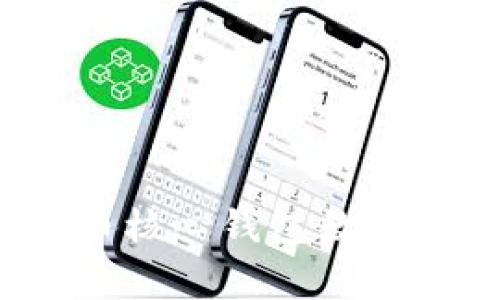 专家揭秘：比特币核心钱包数据同步的独家秘诀