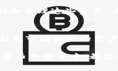 在讨论tpWallet和交易所的区