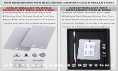 比特币钱包地址长度揭秘