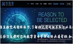 在讨论tpWallet的助记词是否