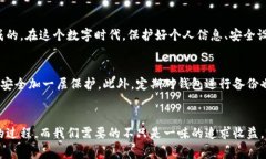 beiwei比特币钱包怎么是空