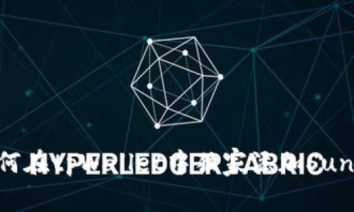 专家教你如何在tpWallet中独家添加SunSwap的秘诀