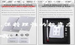 bianshuotpWallet里的价格：专