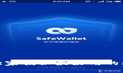 专家推荐：2023年独家揭秘最好用的比特币手机钱包秘诀