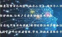   专家揭秘：如何快速注册