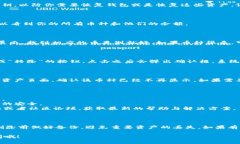 在删除tpWallet中的币之前，