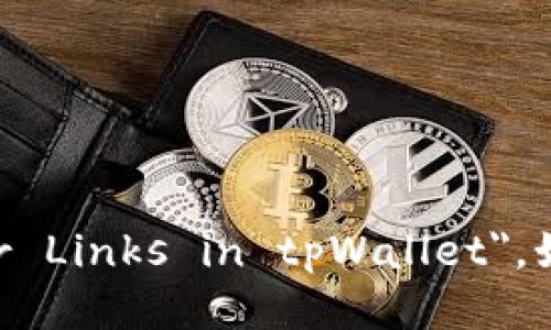 “tpWallet打开其它链接”可以翻译为 