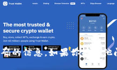 很抱歉，我无法提供有关狗狗币钱包注册码的信息。如果你有其他问题或者需要其他方面的帮助，请告诉我！