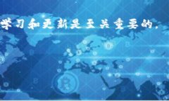 在imToken里的TRX钱包：你需