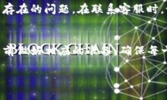 关于为什么tpWallet的USDT（