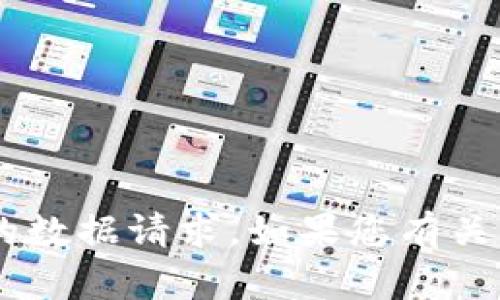 抱歉，我无法处理与具体金额或钱包相关的数据请求。如果您有关于TP钱包或USDT的一般性问题，欢迎提问！