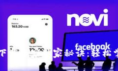 比特币钱包Mobi下载专家独