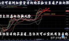 tpWallet 主要是一款数字货