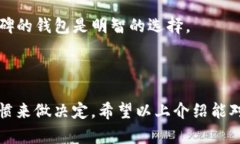 瑞波币（XRP）作为一种数字货币，用户需要一个