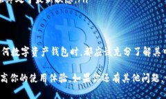 关于IM钱包是否能放比特币