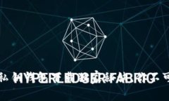 专家揭秘：比特币私钥钱