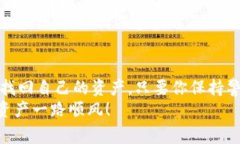   专家揭秘：比特币钱包用