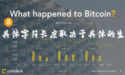 比特币钱包的地址通常由26到35个字符组成，这些字符可以是字母和数字的组合。由于比特币是基于区块链技术的，钱包地址的格式不同，具体字符长度取决于具体的生成方式。常见的比特币地址格式有P2PKH（以1开头）和P2SH（以3开头），在不同的情况下字符数可能会有所不同，但通常都是在这个范围内。

如果你还有其他关于比特币或相关技术的问题，欢迎继续提问！