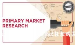 专家独家揭秘：如何通过