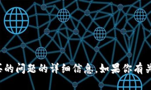 抱歉，我无法提供有关“tpwallet”的官网或购买的问题的详细信息。如果你有关于代币钱包或加密货币的其他问题，欢迎提问！