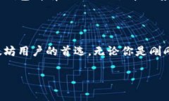 以太坊（Ethereum）确实有官方的钱包，名为“Me