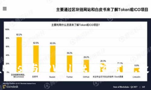 专家解密：MetaMask与TPWallet独家对比，投资者必知的秘诀