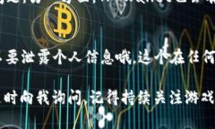 在《萌宠大陆》中提币到