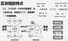 USDT官方钱包使用指南：安全存储和便捷交易