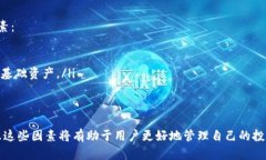   如何将TRX钱包中的TRX兑换