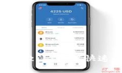 tpWallet账号未激活，如何快