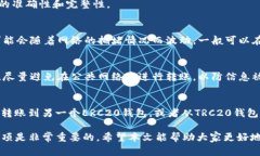   USDT钱包互转详解：如何安全快捷地进行USDT转账