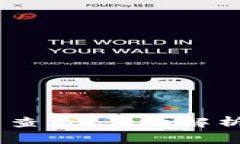 USDT钱包号怎么查看？详细解析与常见问题解答