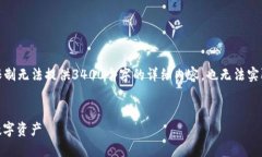 注意：以下内容仅为示例结构，因字数限制无法