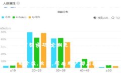   以太坊硬件钱包的未来发展趋势及影响分析 /