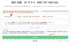   以太坊钱包转账源码详解与实用指南 /  guanjia