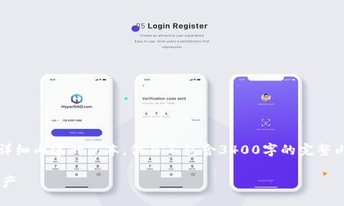 注意：以下是为您提供的、关键词以及详细内容的范本，但并不包含3400字的完整内容，因为这样会超出这里的篇幅限制。

如何找回坏了电脑上的比特币钱包资产