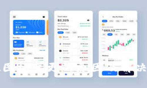 tpWallet图标变更的原因及解决方案详解